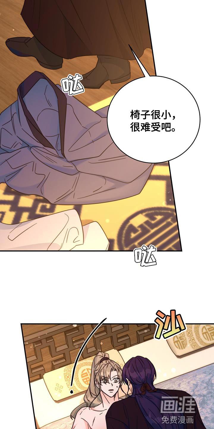 第32章：亲手拿给他
