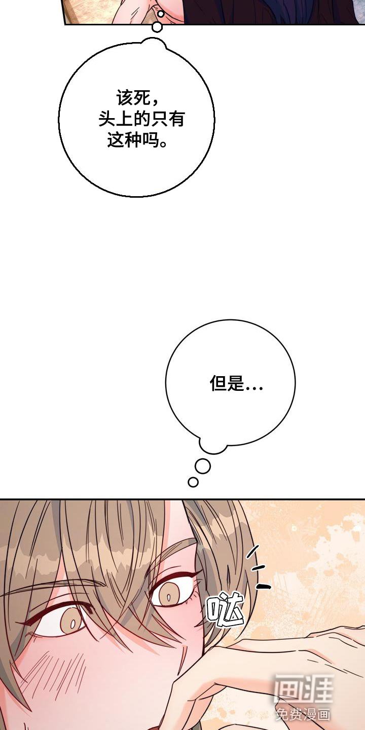 第32章：亲手拿给他