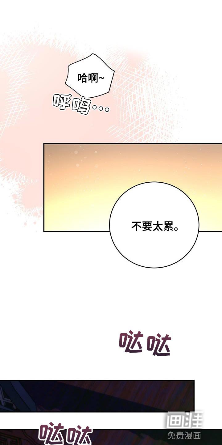第32章：亲手拿给他