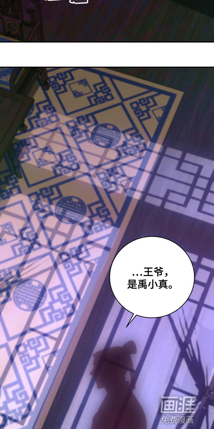 第32章：亲手拿给他