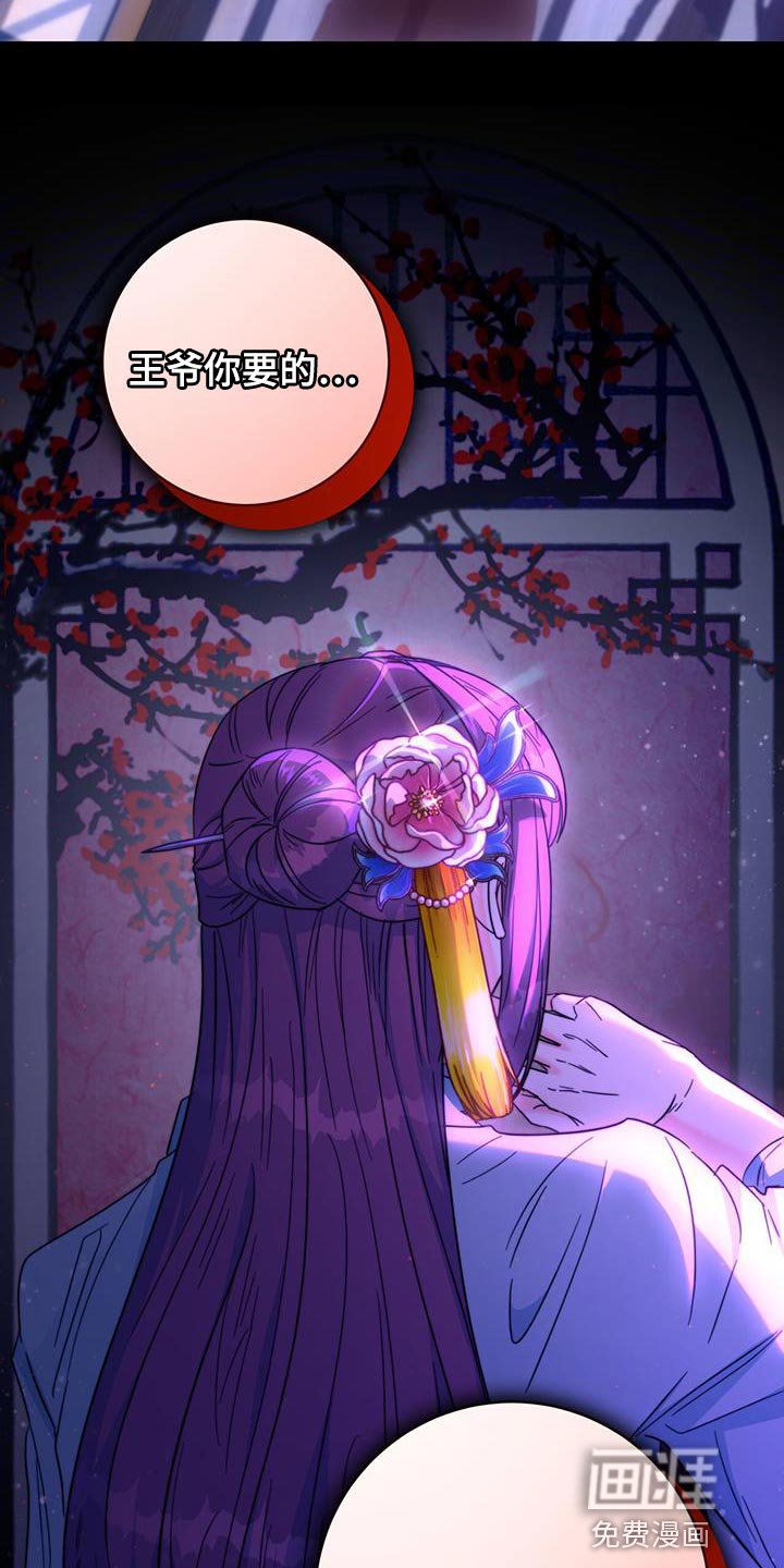 第32章：亲手拿给他