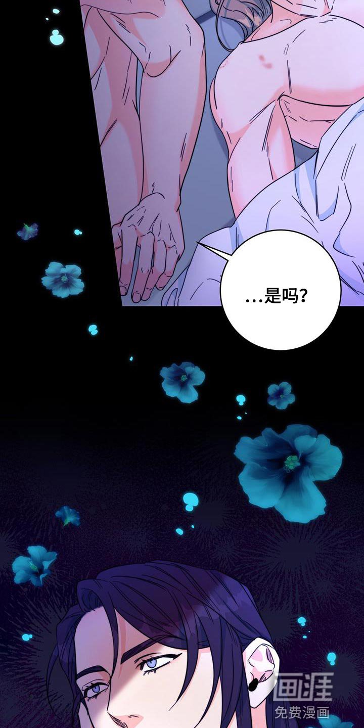 第32章：亲手拿给他