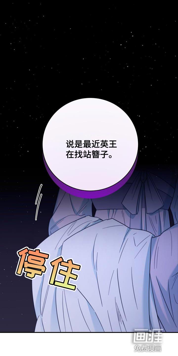 第33章：讨厌的表情
