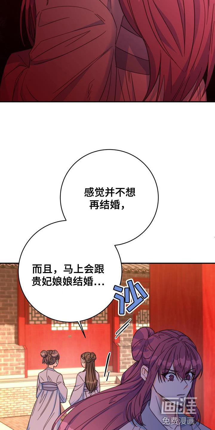 第33章：讨厌的表情