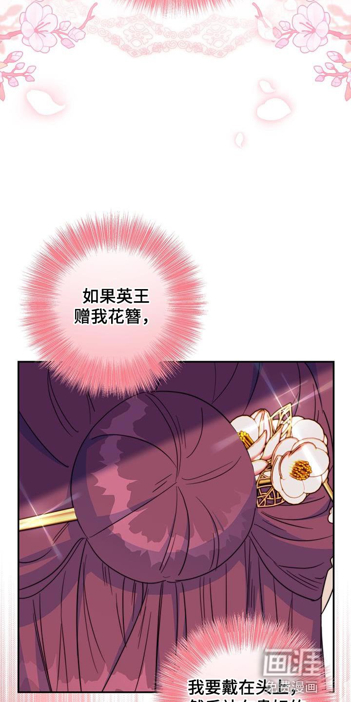 第33章：讨厌的表情