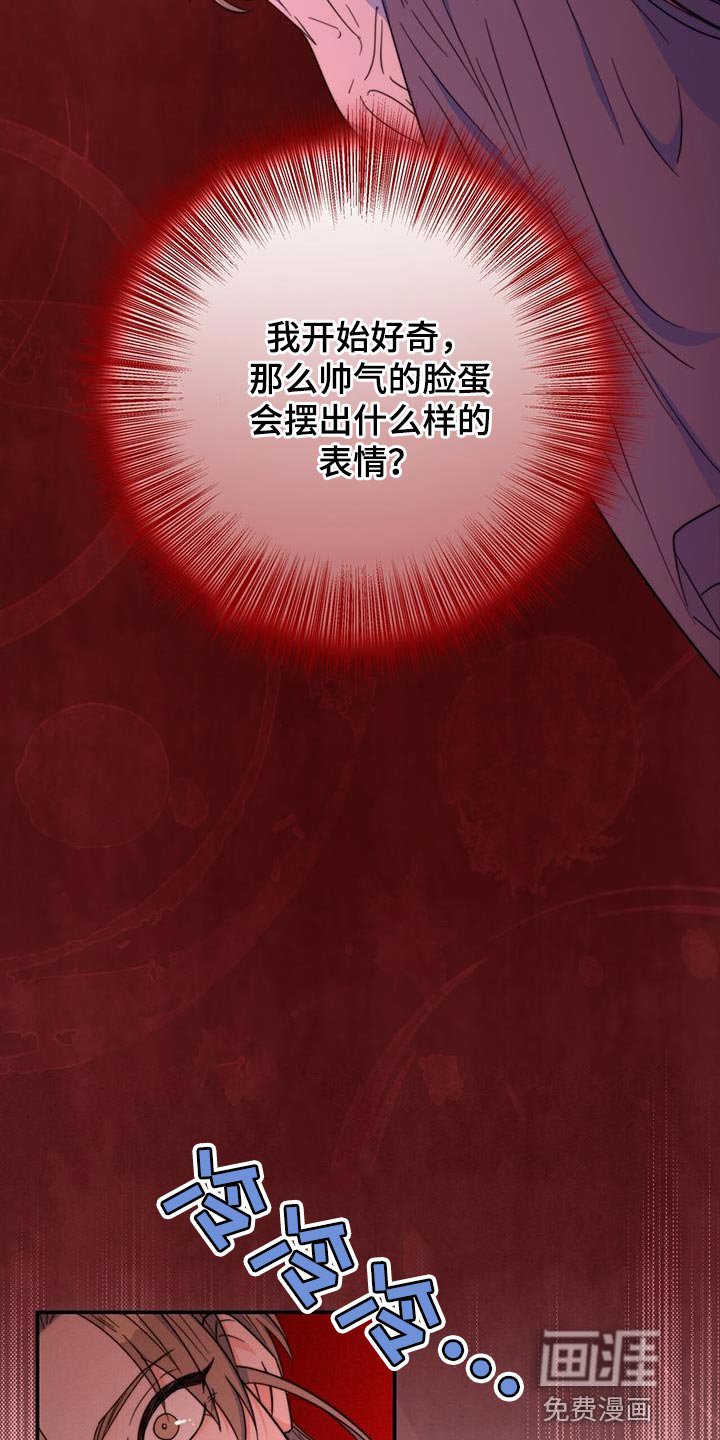 第33章：讨厌的表情