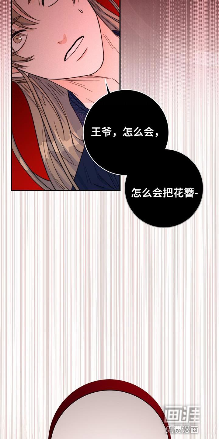 第33章：讨厌的表情