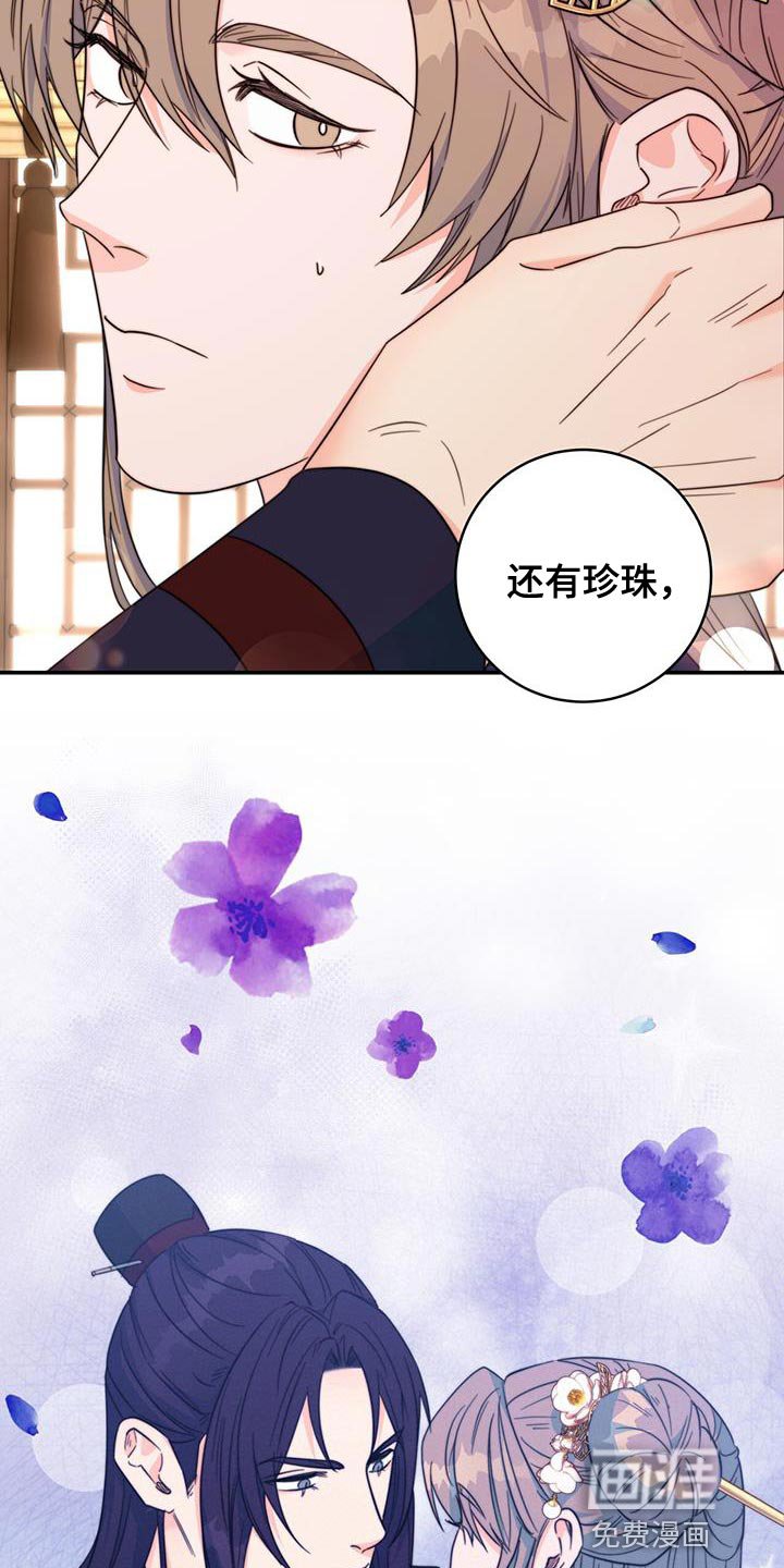 第33章：讨厌的表情