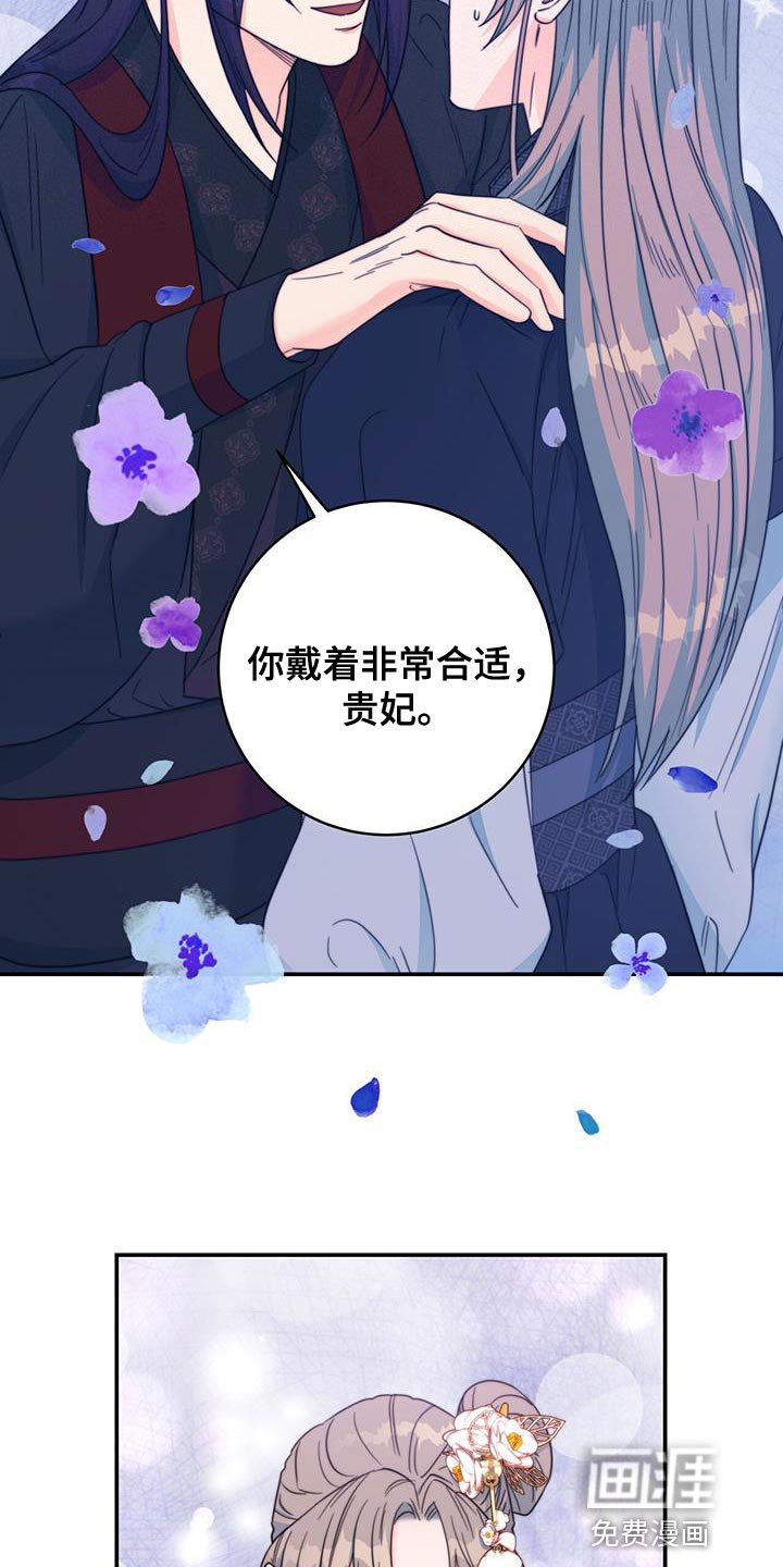 第33章：讨厌的表情