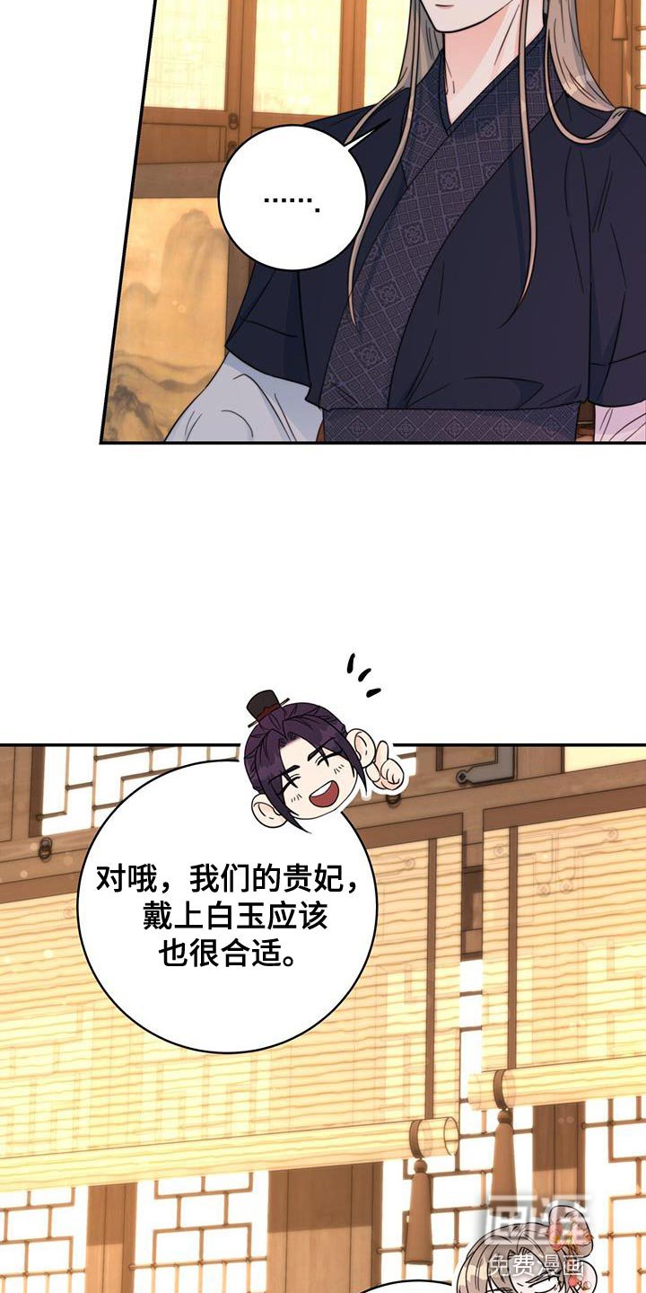 第33章：讨厌的表情