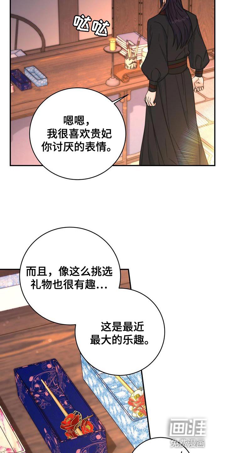 第33章：讨厌的表情