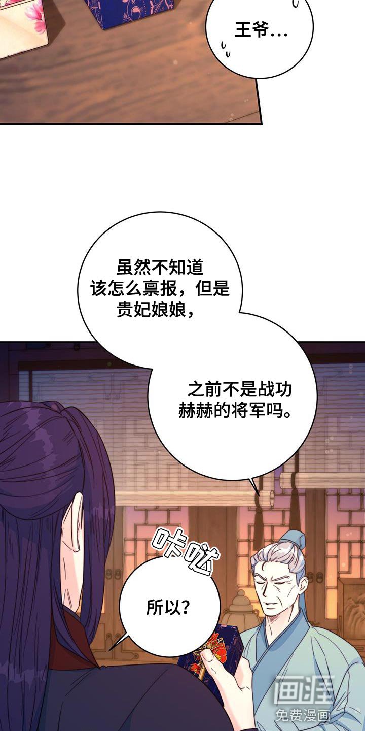 第33章：讨厌的表情