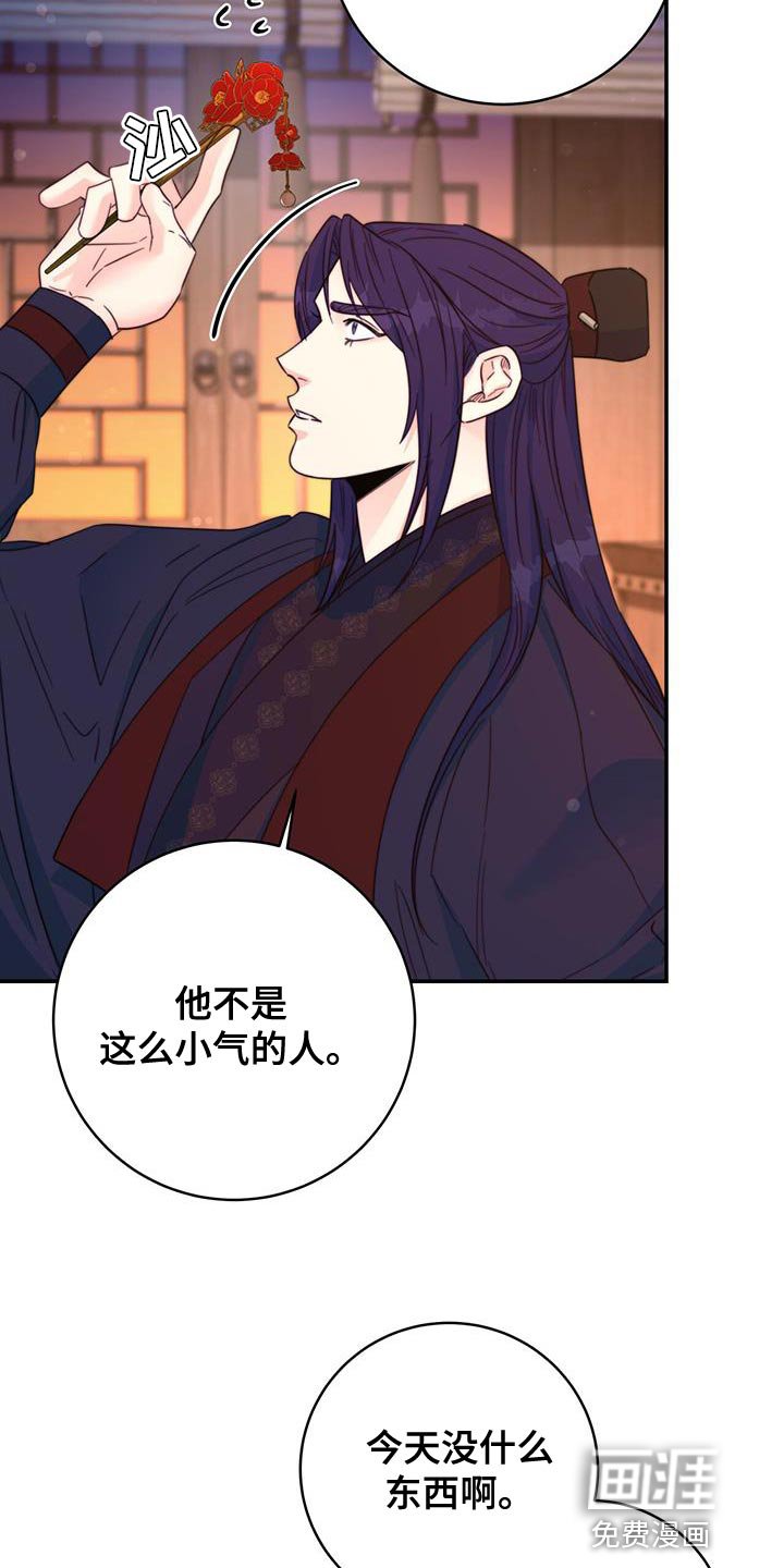 第33章：讨厌的表情