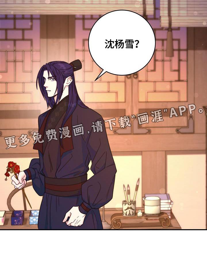 第33章：讨厌的表情