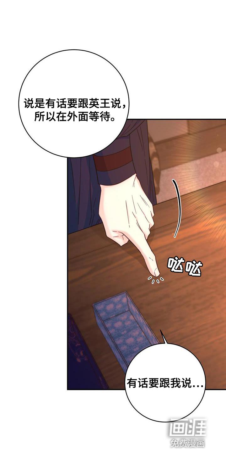 第34章：现场抓住