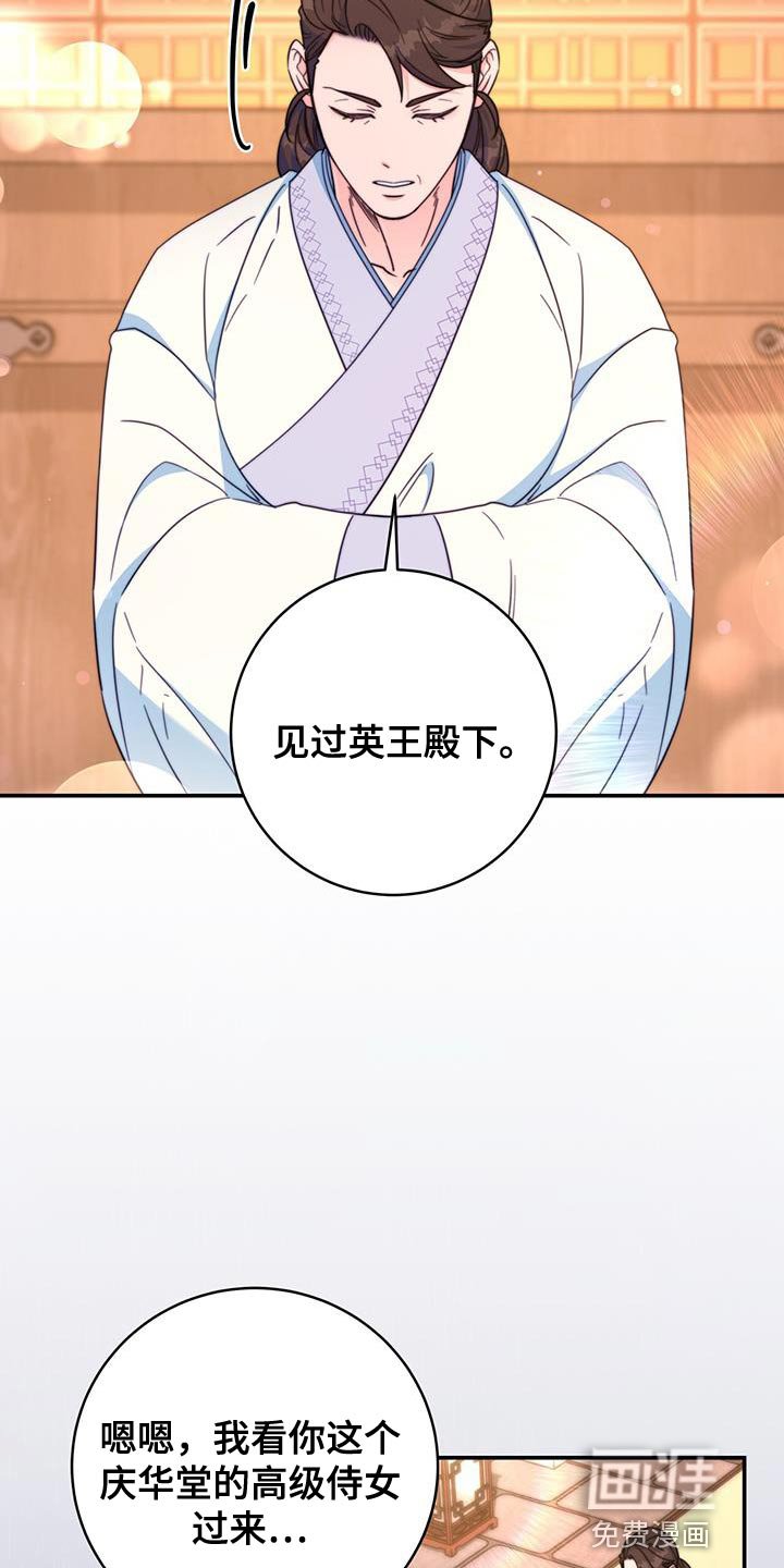 第34章：现场抓住