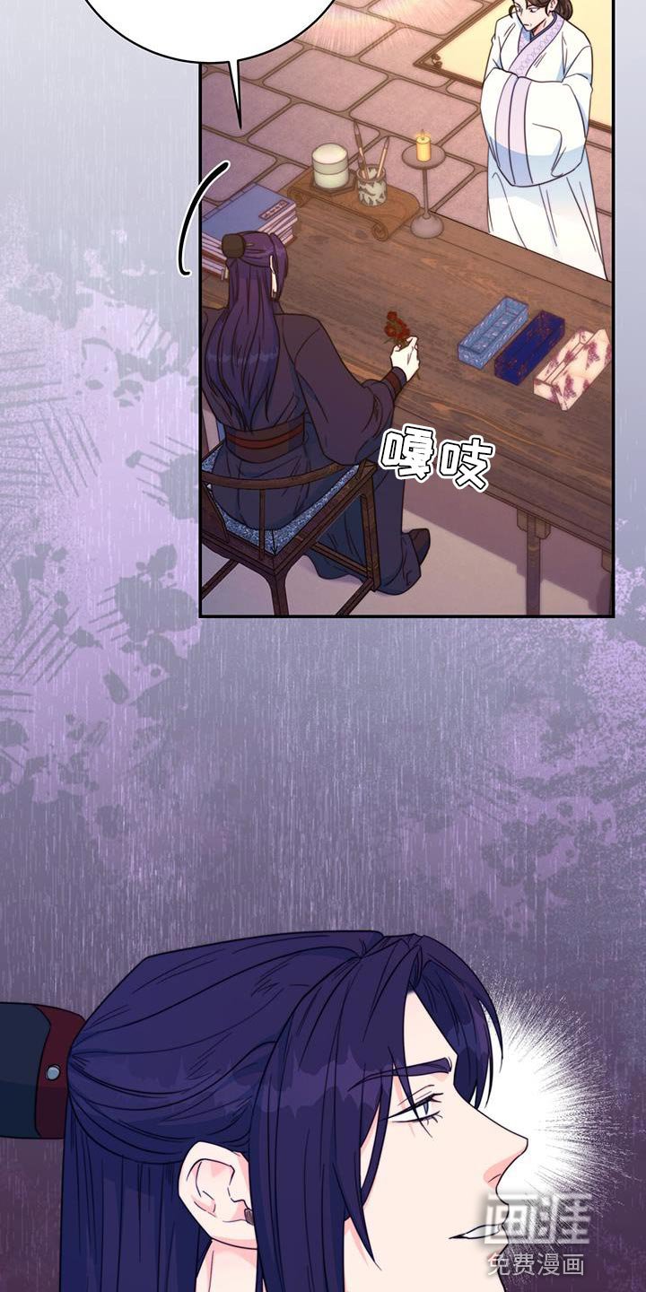 第34章：现场抓住