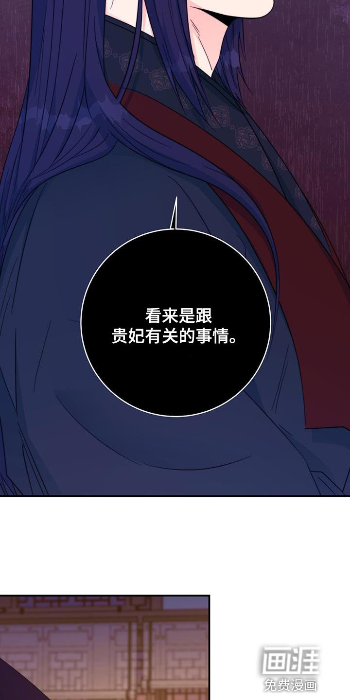 第34章：现场抓住
