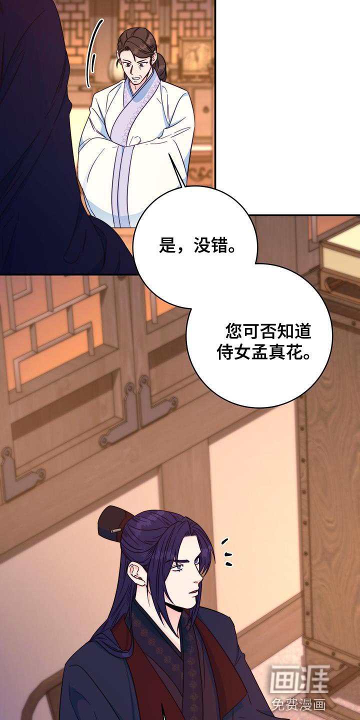 第34章：现场抓住
