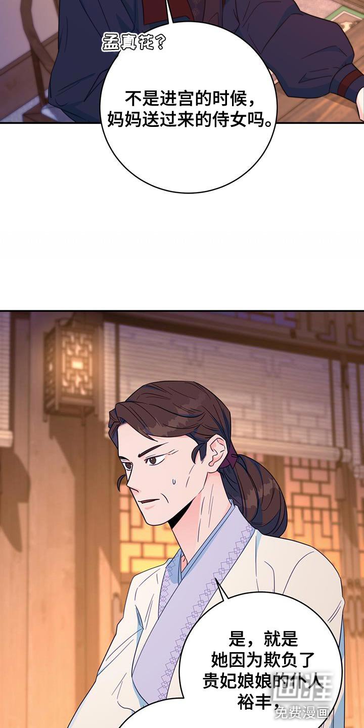 第34章：现场抓住