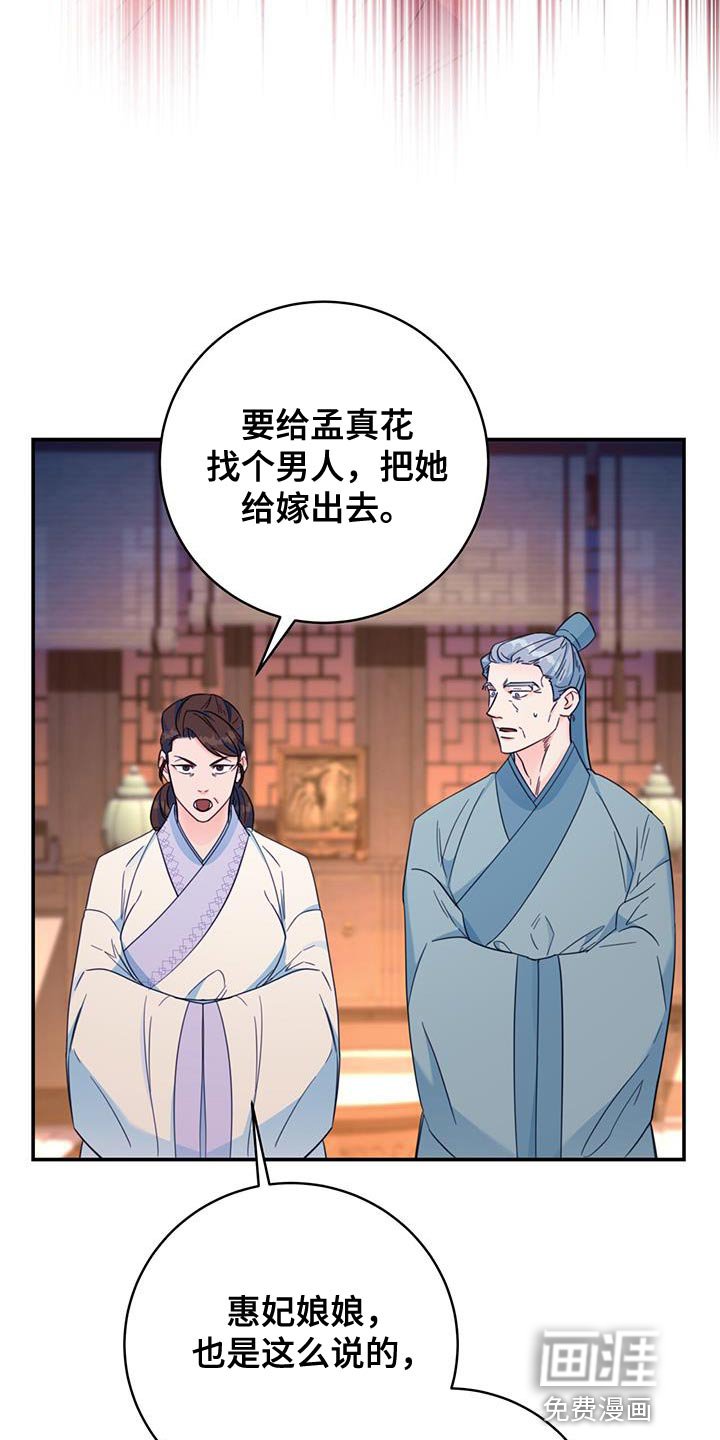 第34章：现场抓住