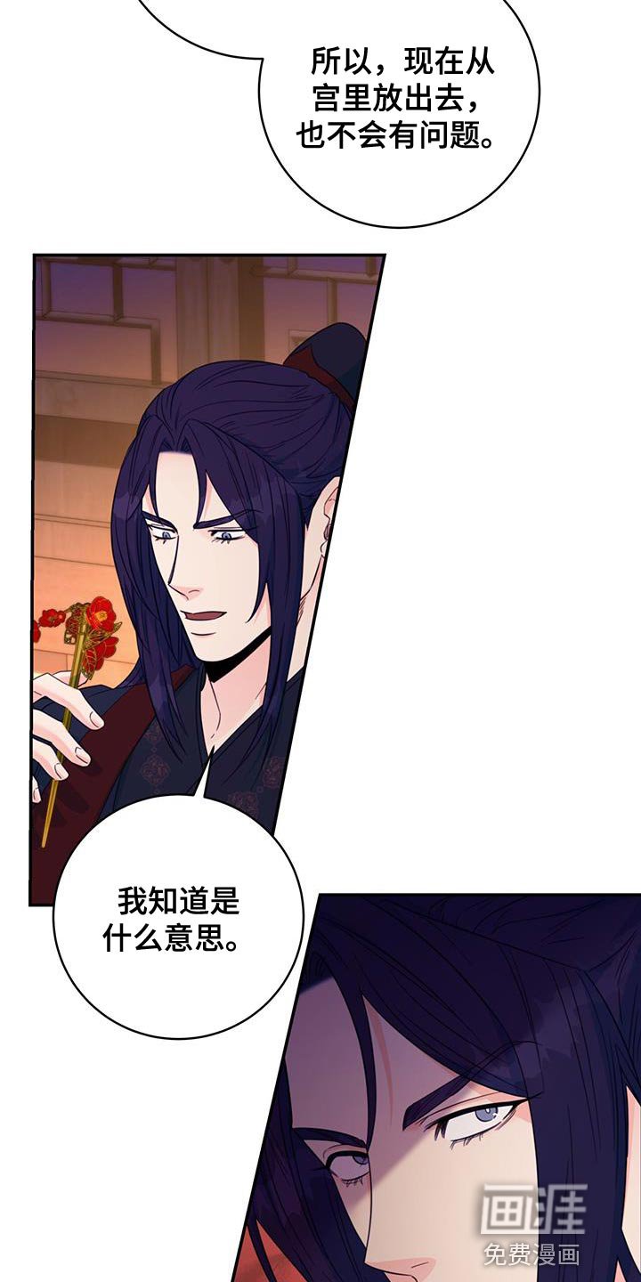 第34章：现场抓住