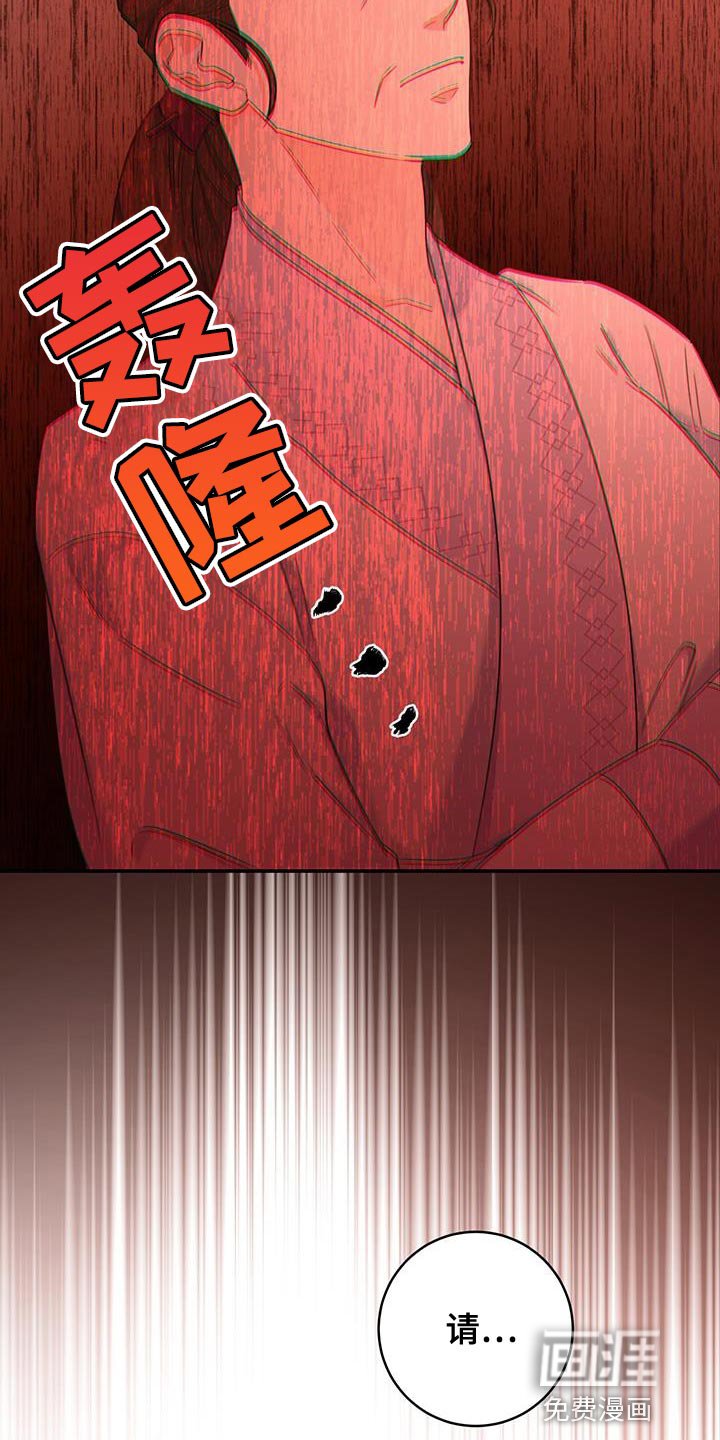第34章：现场抓住