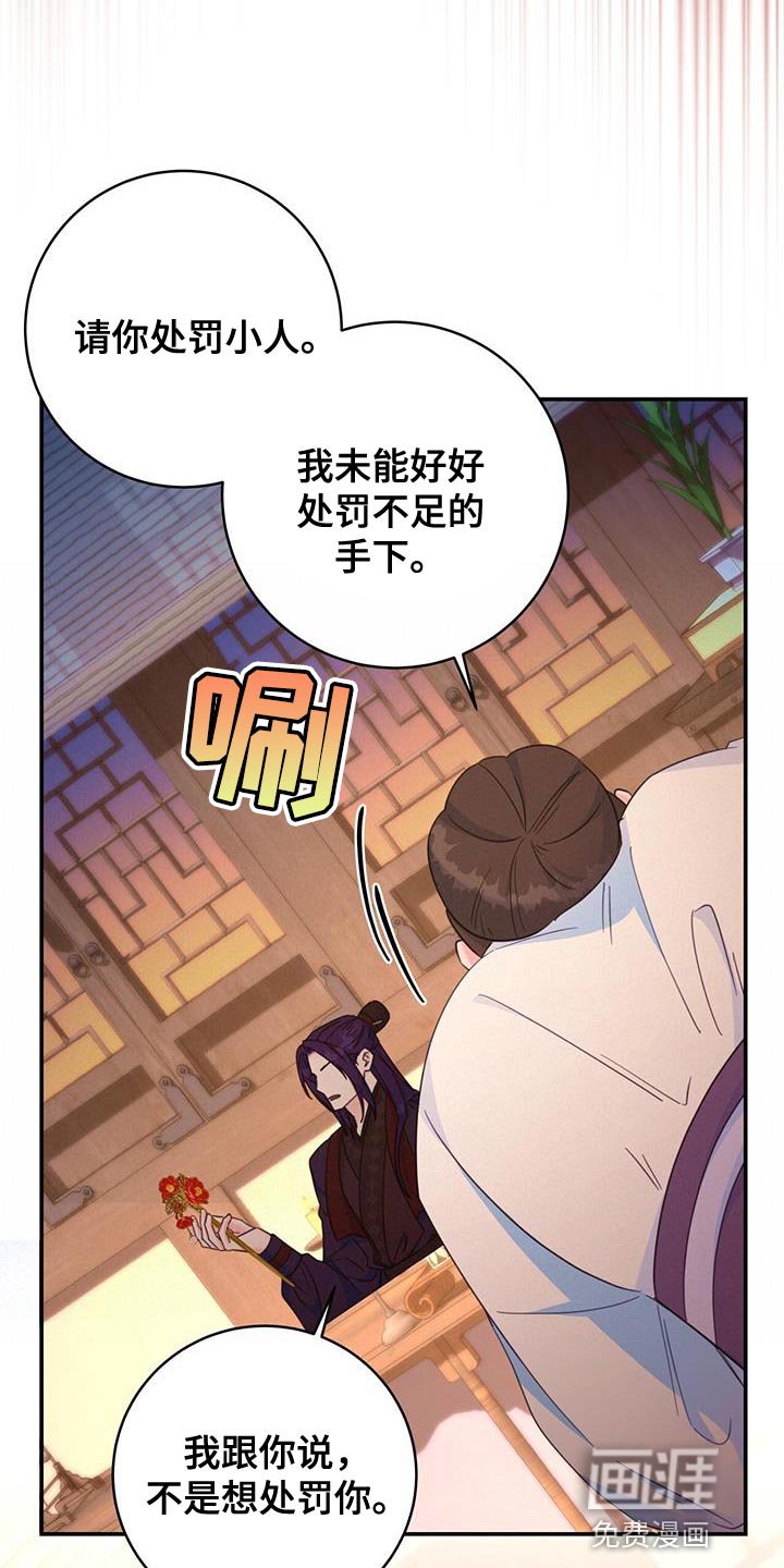 第34章：现场抓住