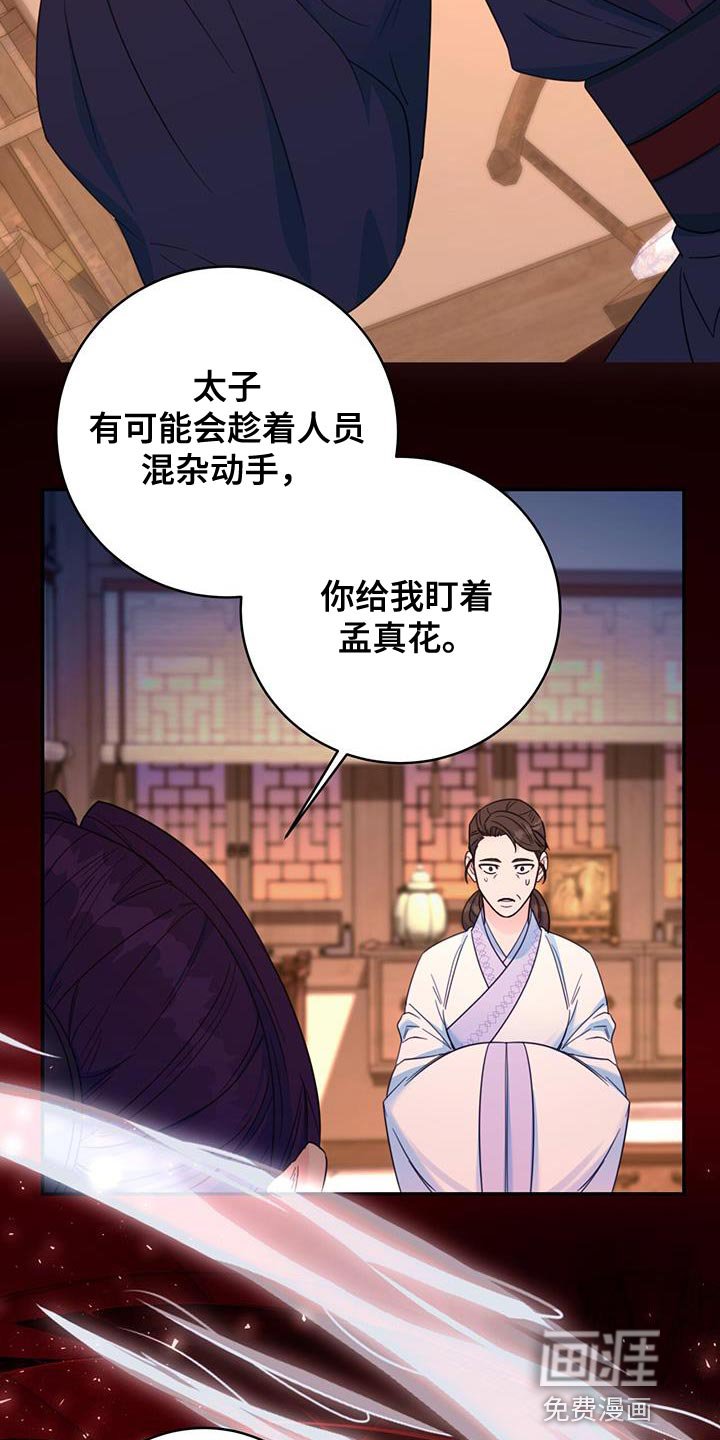 第34章：现场抓住
