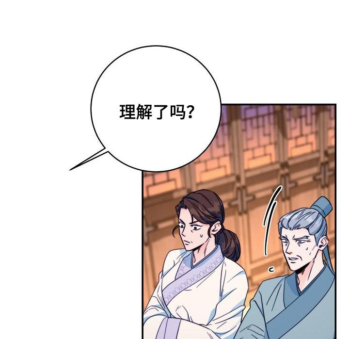 第34章：现场抓住