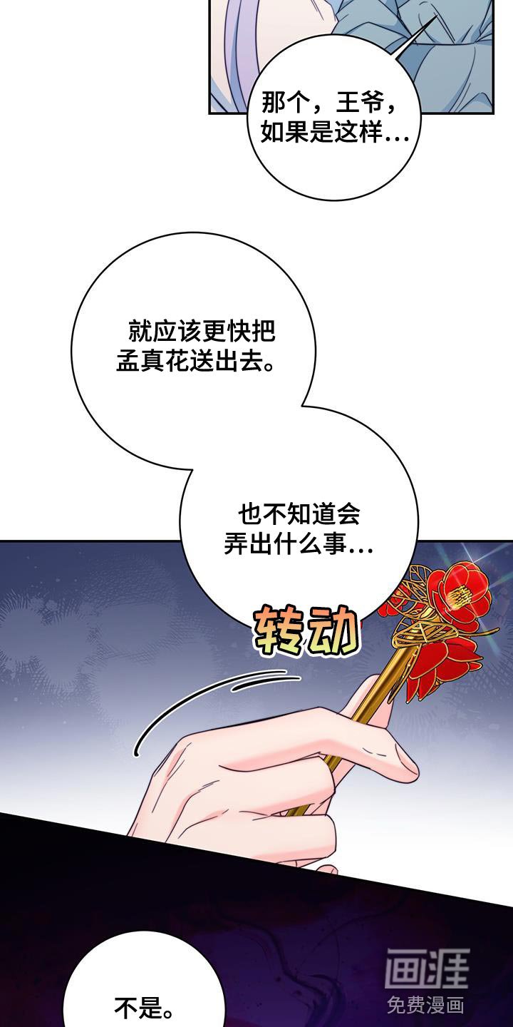 第34章：现场抓住