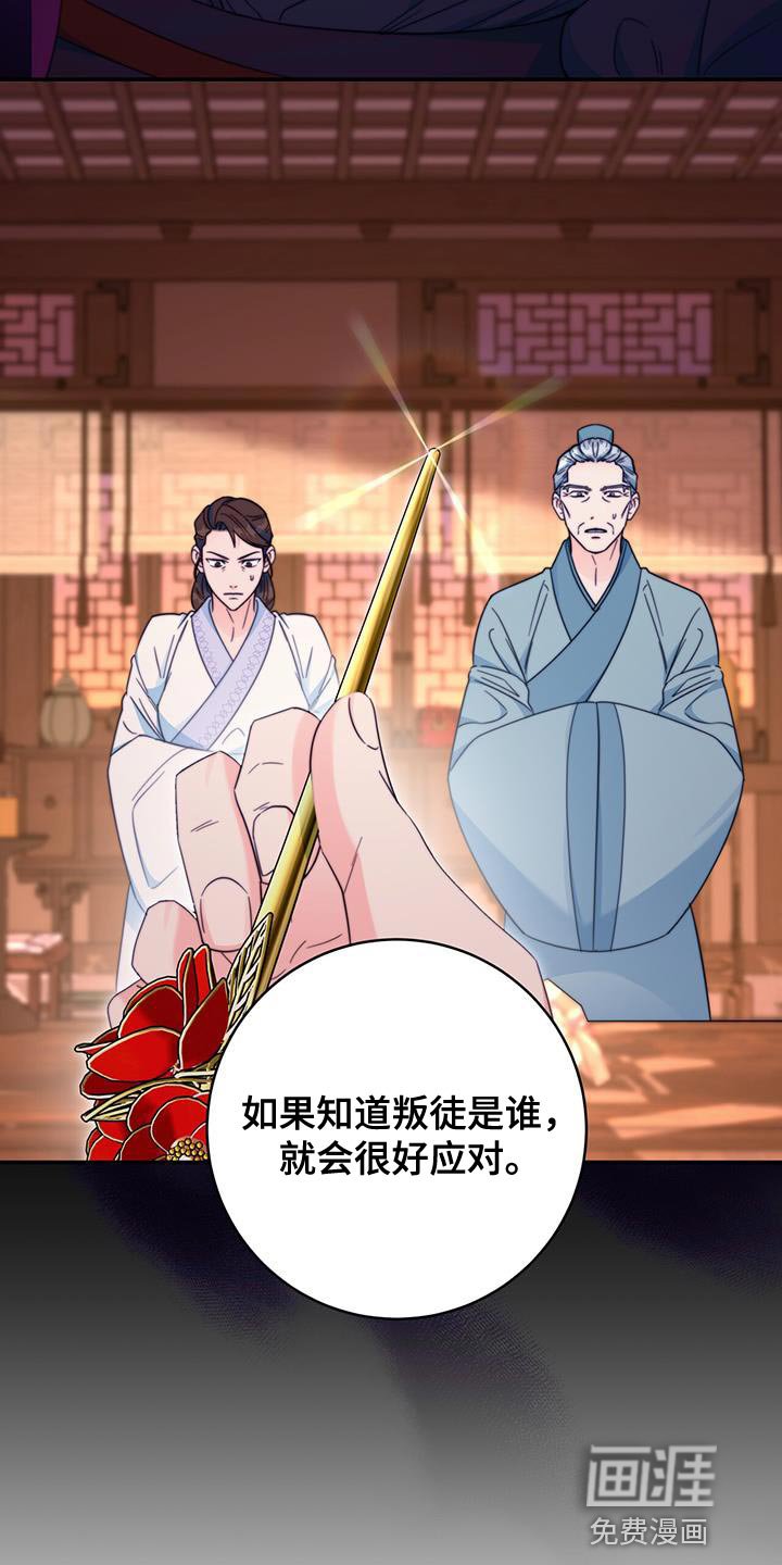 第34章：现场抓住