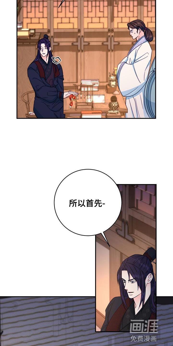 第34章：现场抓住