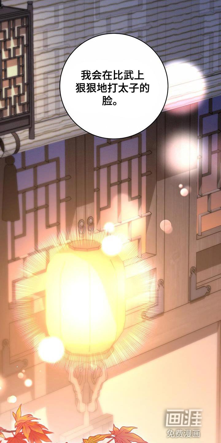 第34章：现场抓住