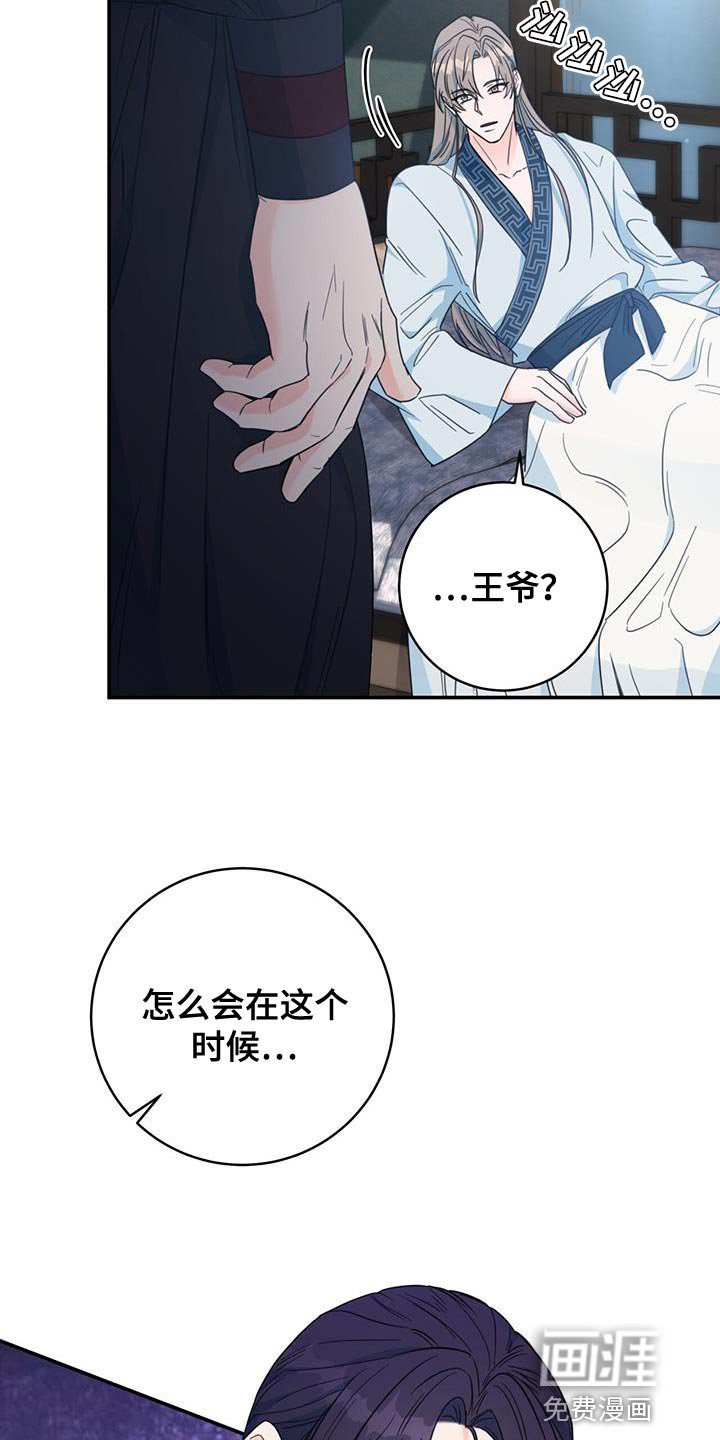 第34章：现场抓住
