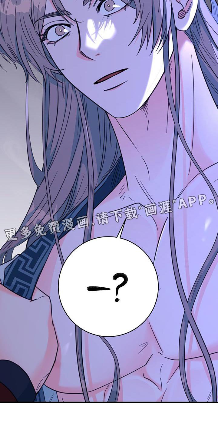 第34章：现场抓住