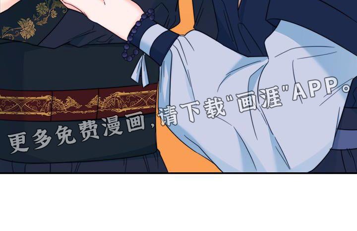 第35章：手环