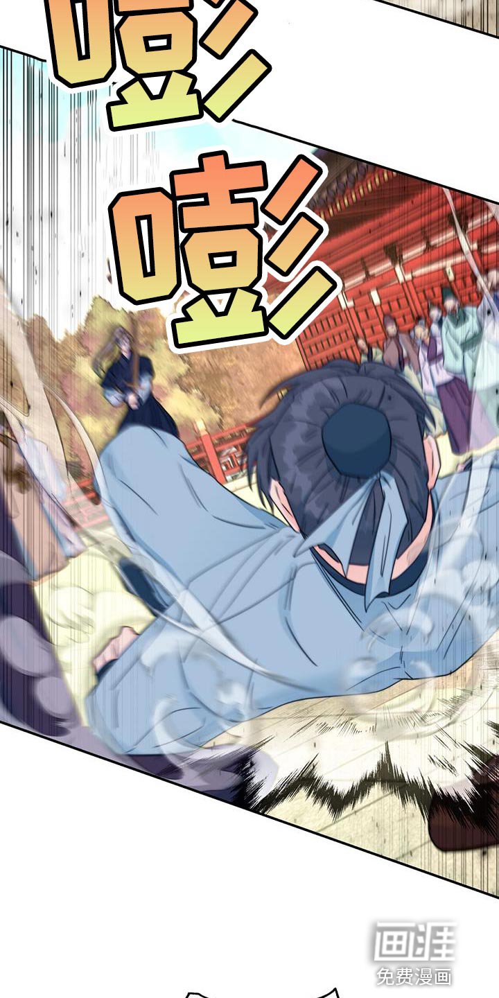 第36章：陷阱
