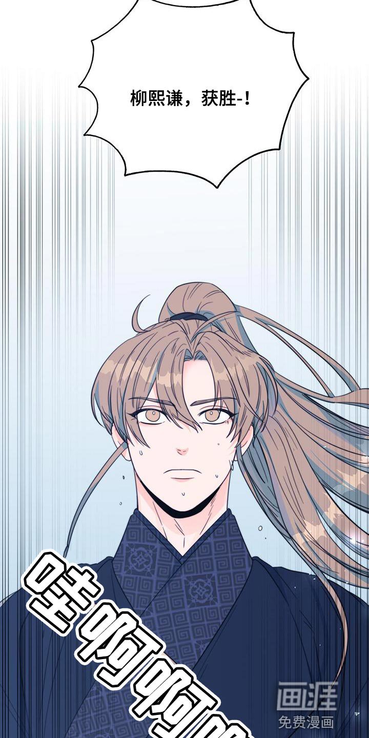第36章：陷阱