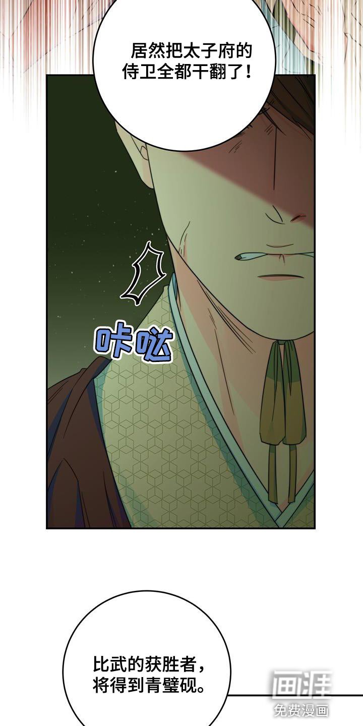 第36章：陷阱