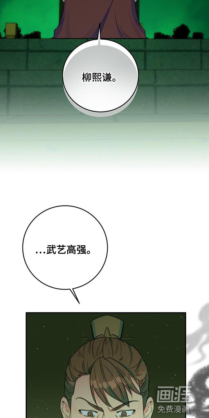 第36章：陷阱