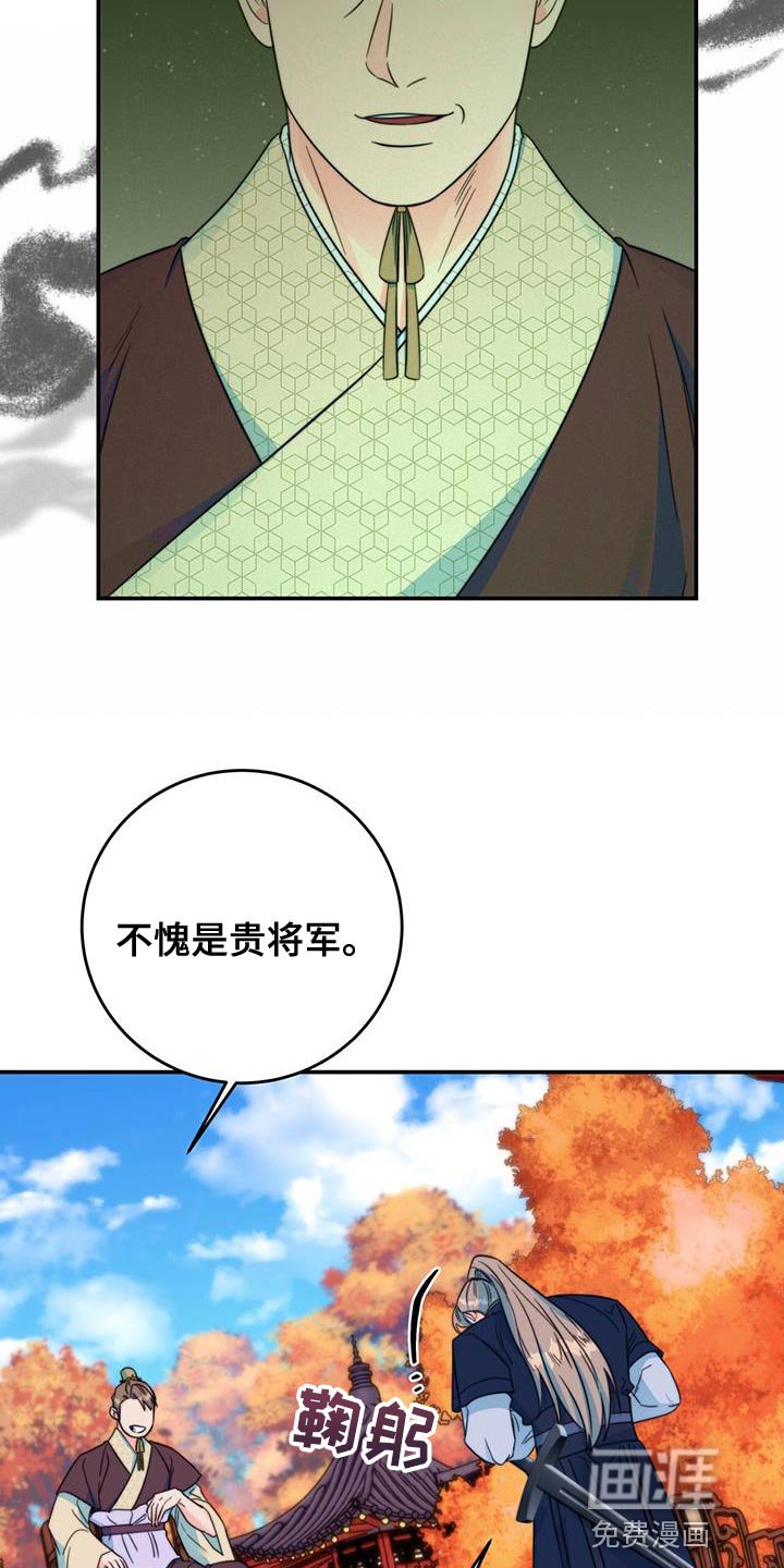 第36章：陷阱