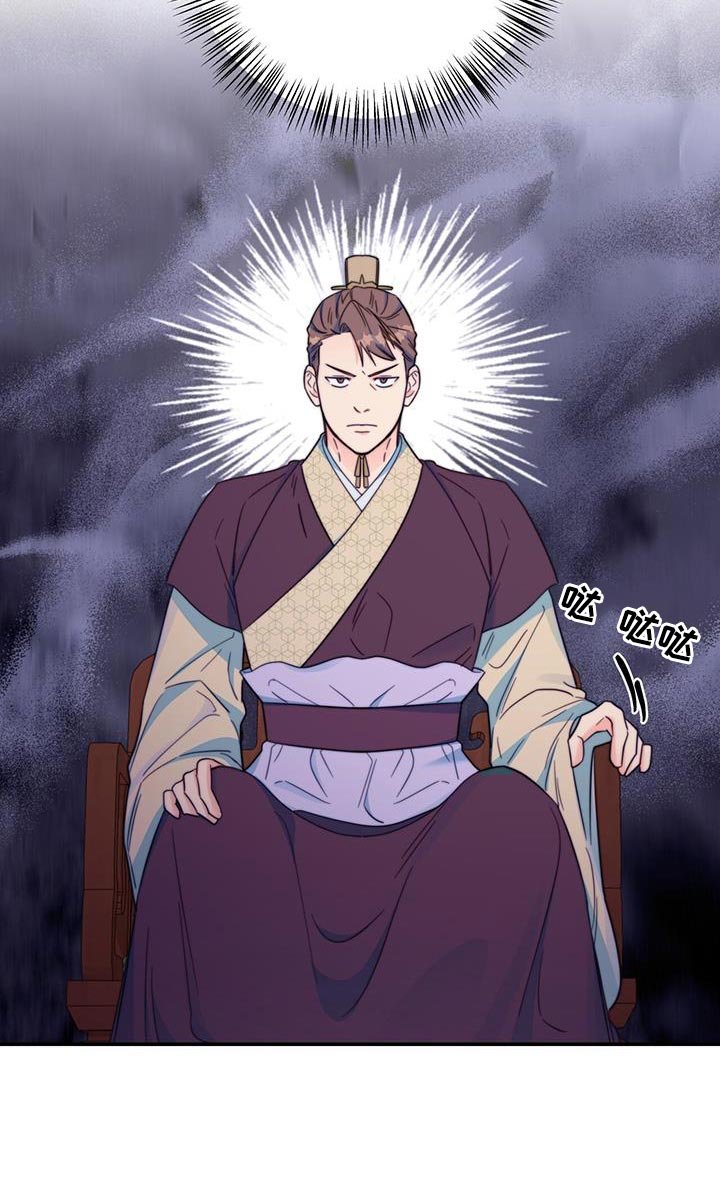 第36章：陷阱