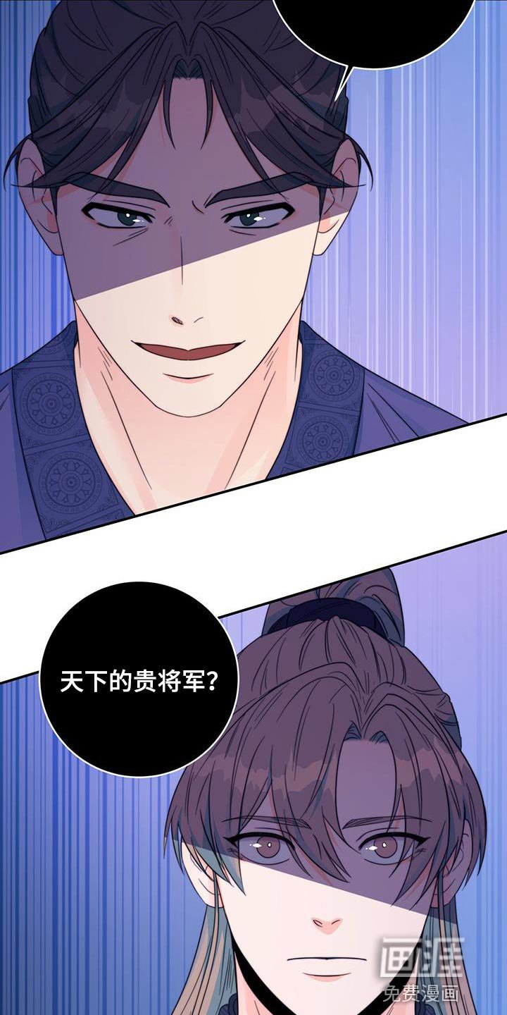 第36章：陷阱