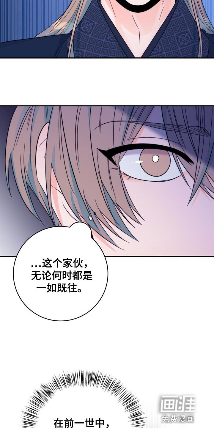 第36章：陷阱