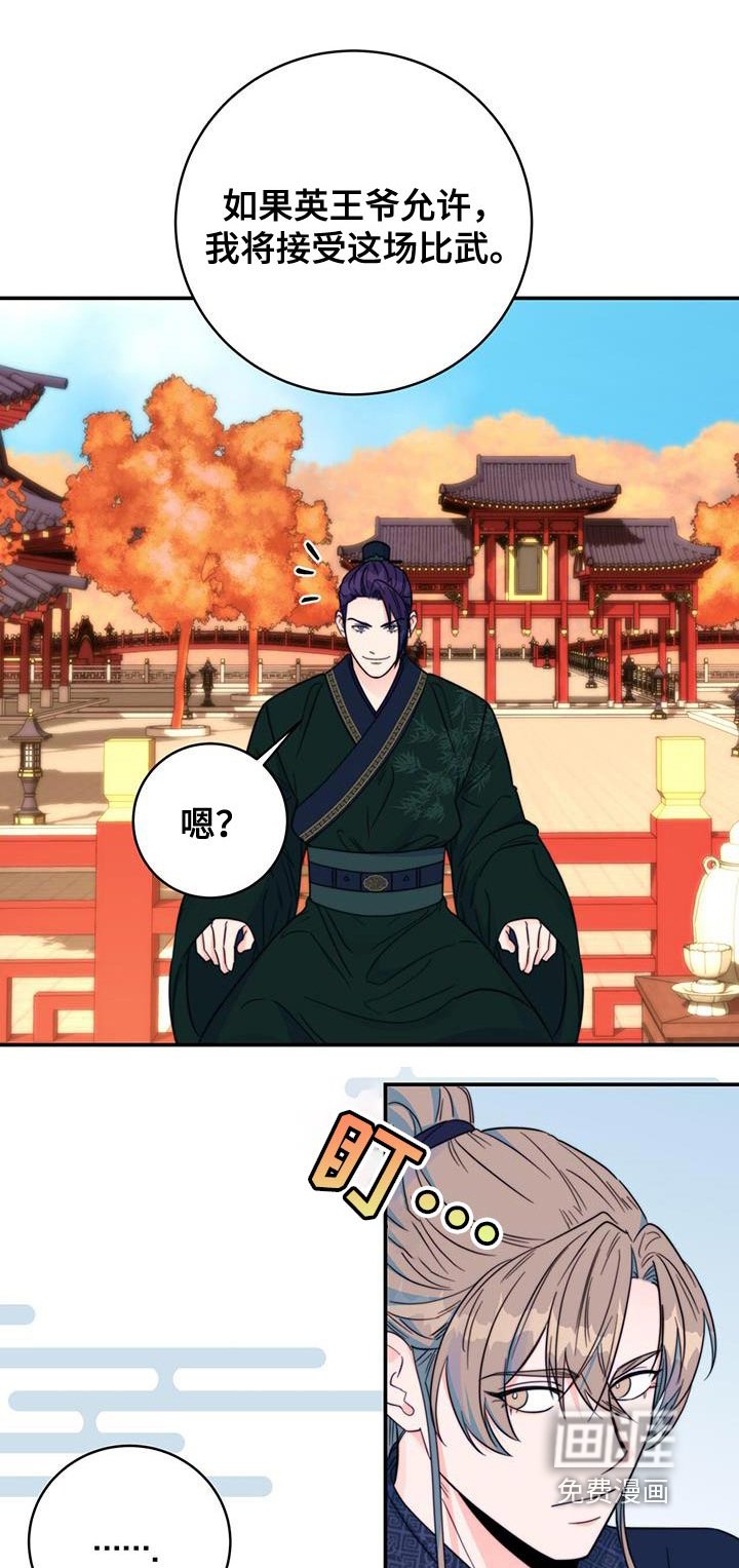 第37章：鉴定