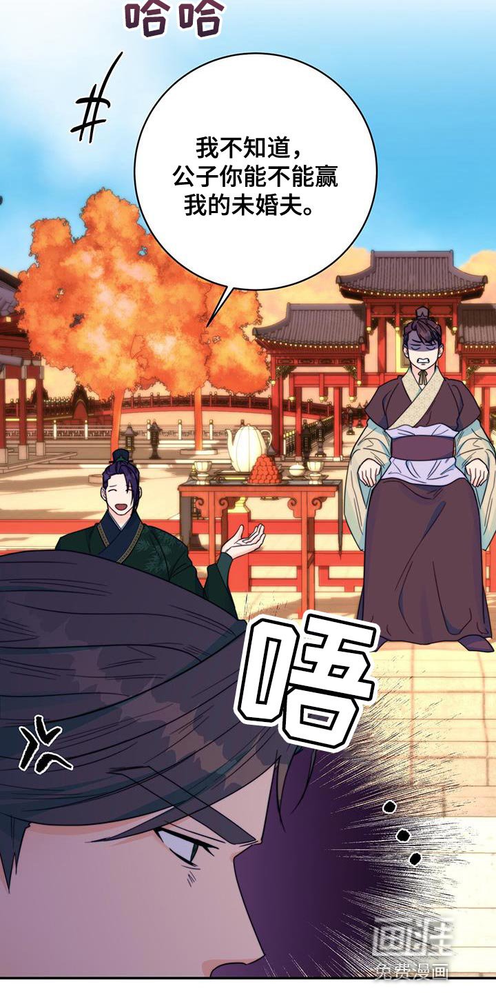 第37章：鉴定