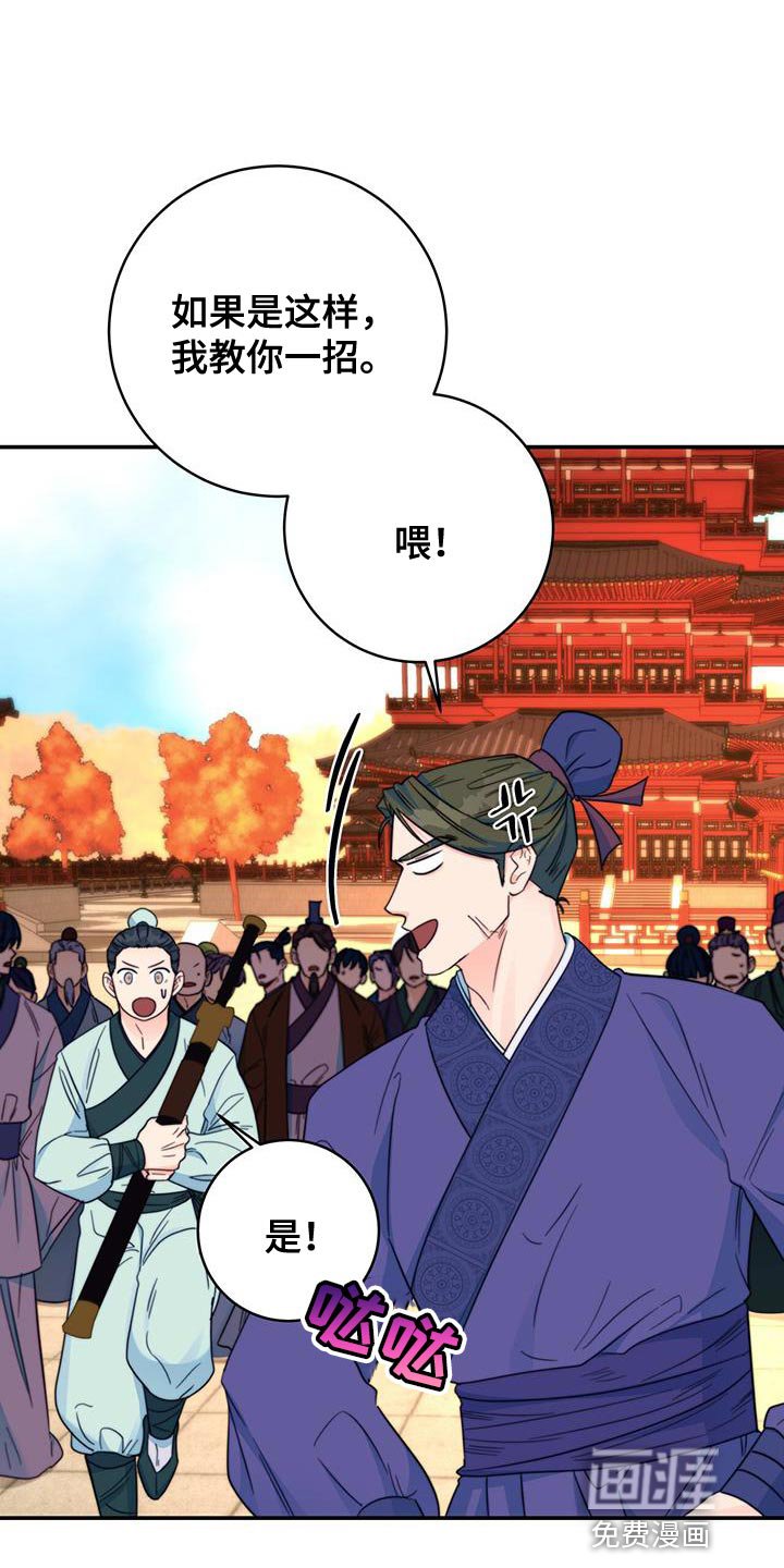 第37章：鉴定
