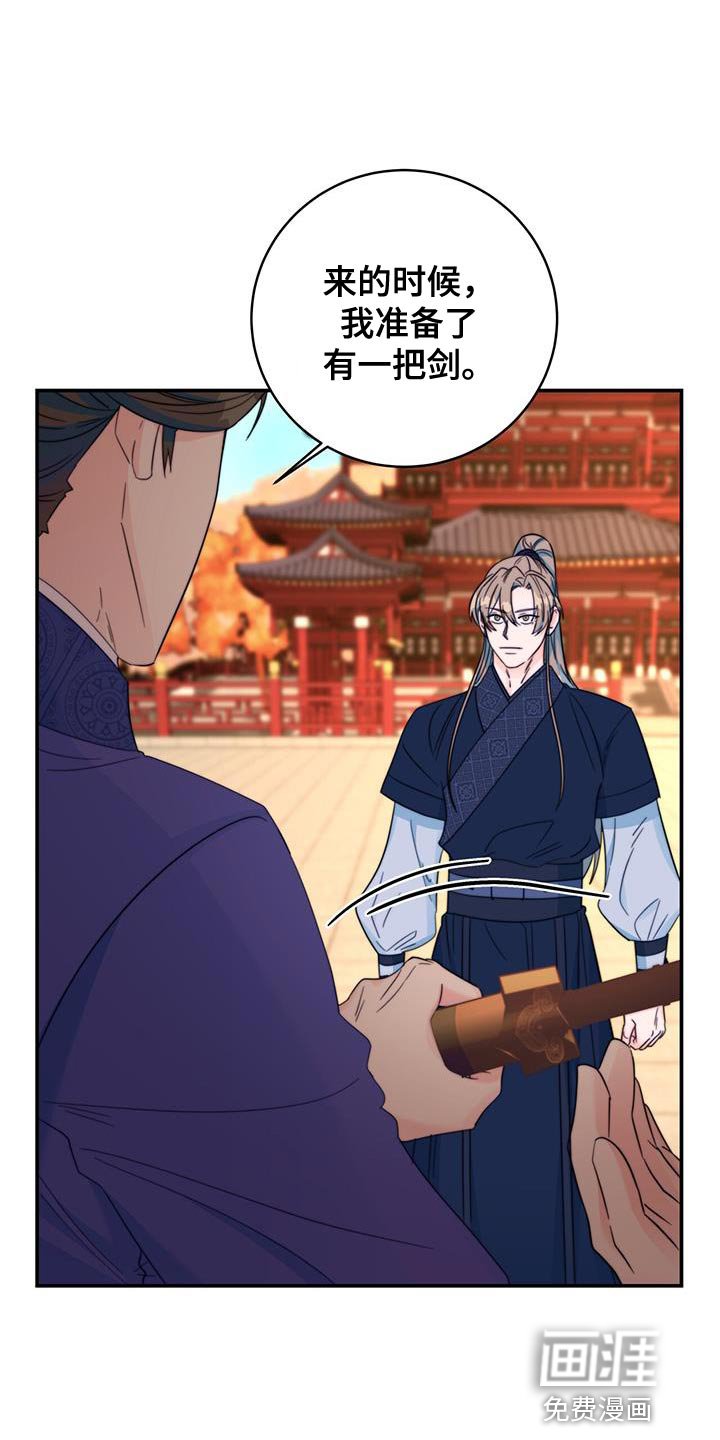 第37章：鉴定