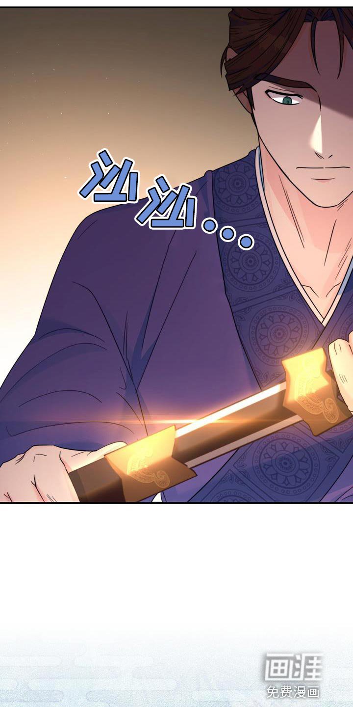 第37章：鉴定